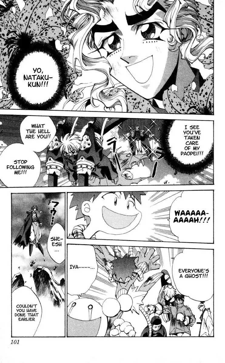 Houshin Engi Chapter 200 15